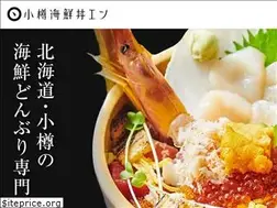 Sites similar to otaru-en.com