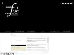 Sites similar to otaru-fish.jp