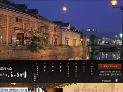 Sites similar to otaru-furukawa.com