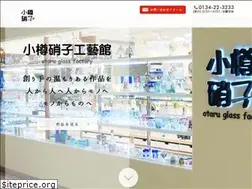 Sites similar to otaru-glass-ren.com