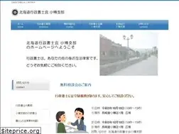Sites similar to otaru-gyosei.info