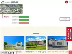 Sites similar to otaru-ikuseiin.com