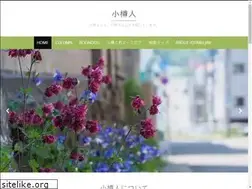 Sites similar to otaru-jin.jp