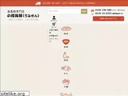 Sites similar to otaru-kaiyo.co.jp