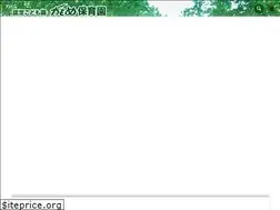 Sites similar to otaru-kamome.org