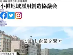 Sites similar to otaru-koyou.jp