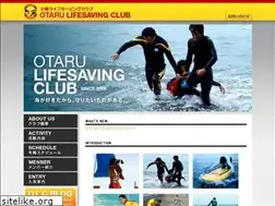 Sites similar to otaru-lifesavingclub.com