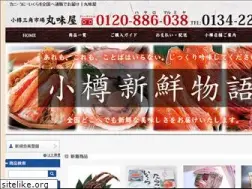 Sites similar to otaru-marumiya.com