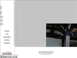 Sites similar to otaru-myogenji.net