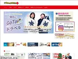 Sites similar to otaru-sakaimachi.com