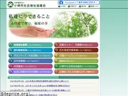 Sites similar to otaru-shakyo.jp
