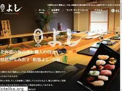 Sites similar to otaru-sushiyoshi.com