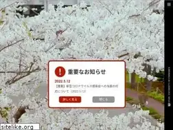 Sites similar to otaru-uc.ac.jp