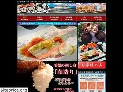 Sites similar to otaru-uotei.com