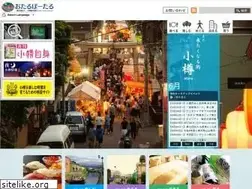 Sites similar to otaru.gr.jp