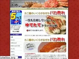 Sites similar to otaru1.jp