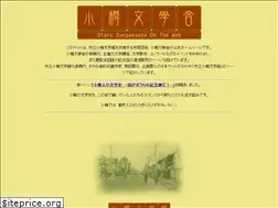 Sites similar to otarubungakusha.com