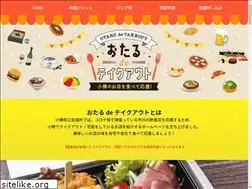 Sites similar to otarucci-takeout.jp