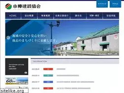 Sites similar to otarukenkyo.com