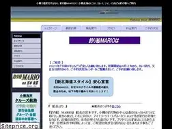 Sites similar to otarumario.com