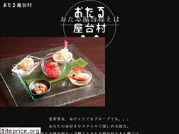 Sites similar to otaruyataimura.jp