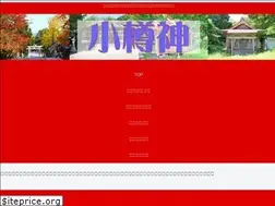 Sites similar to otaruzin.com