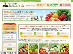 Sites similar to otaseed.co.jp