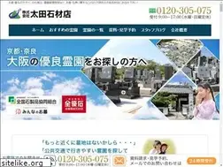 Sites similar to otasekizaiten.co.jp
