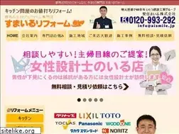 Sites similar to otashi-ie.net