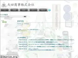 Sites similar to otashouji.co.jp