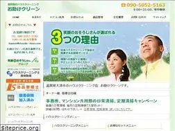 Sites similar to otasuke-clean.com