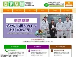Sites similar to otasuke-kizunaya.com