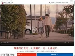 Sites similar to otasuke-maman.jp