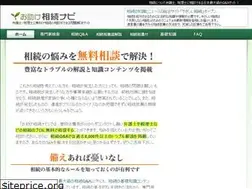 Sites similar to otasuke-souzoku.com