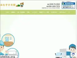 Sites similar to otasuke-tarou.com