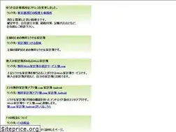 Sites similar to otasuke-tax.com