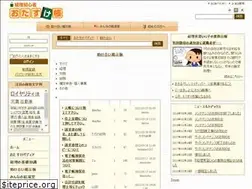 Sites similar to otasuke.ne.jp
