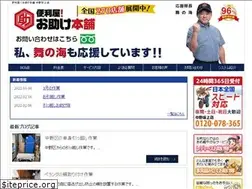 Sites similar to otasuke078.com