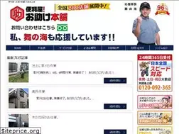 Sites similar to otasuke092.com
