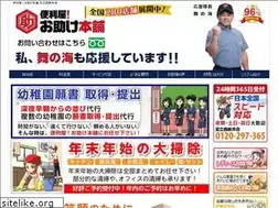 Sites similar to otasuke297.com