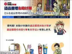 Sites similar to otasuke365.co
