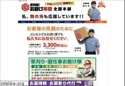 Sites similar to otasuke365.com