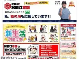 Sites similar to otasuke462.com