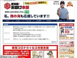 Sites similar to otasuke491.com