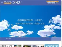 Sites similar to otasuke59.com