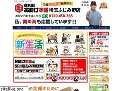 Sites similar to otasuke658.com