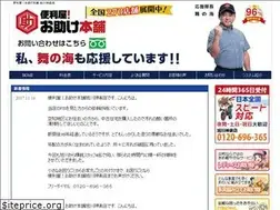 Sites similar to otasuke696.com