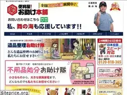 Sites similar to otasuke818.com