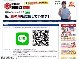 Sites similar to otasuke863.com