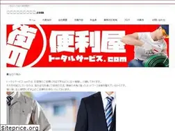 Sites similar to otasukefukuoka.com